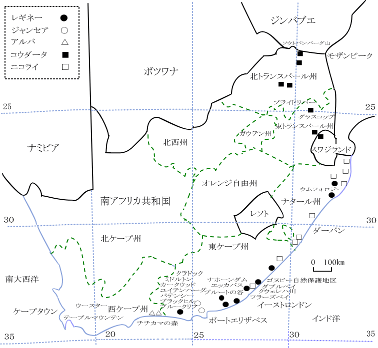 ストレリチアの自生分布